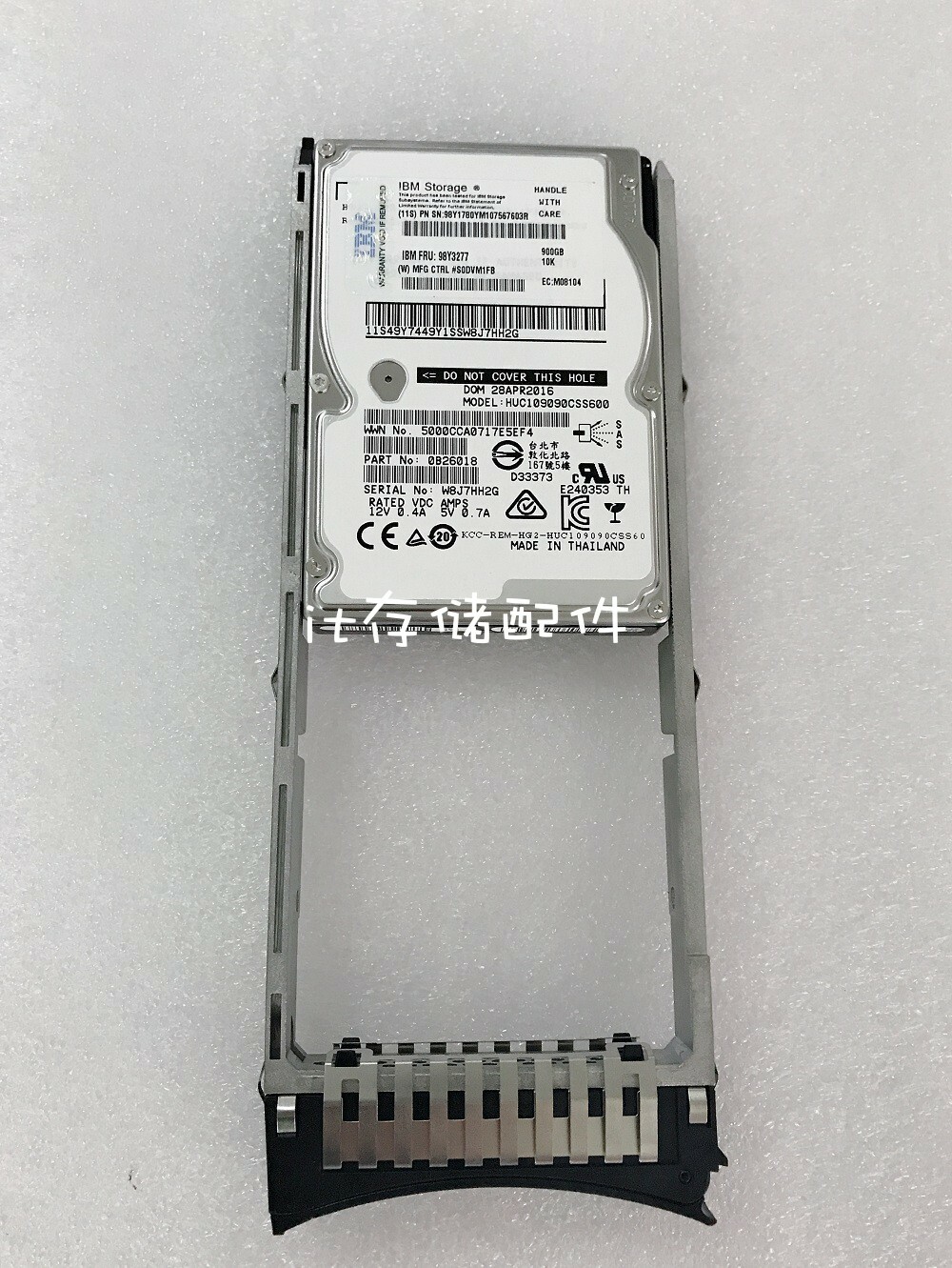 IBM 98Y3277 900G10K 2.5 SAS 45W9605 DS8000 Hard drive HDD