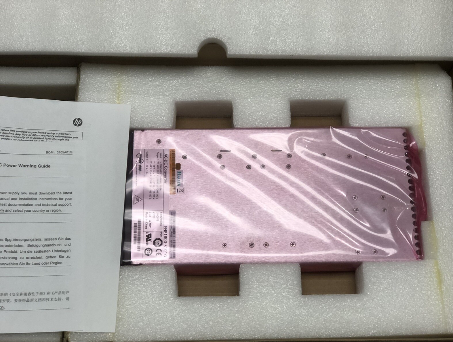 HP H3C 1800W AC Power Supply S9500E+Power Cord A9500 Switch A8800 Router Series