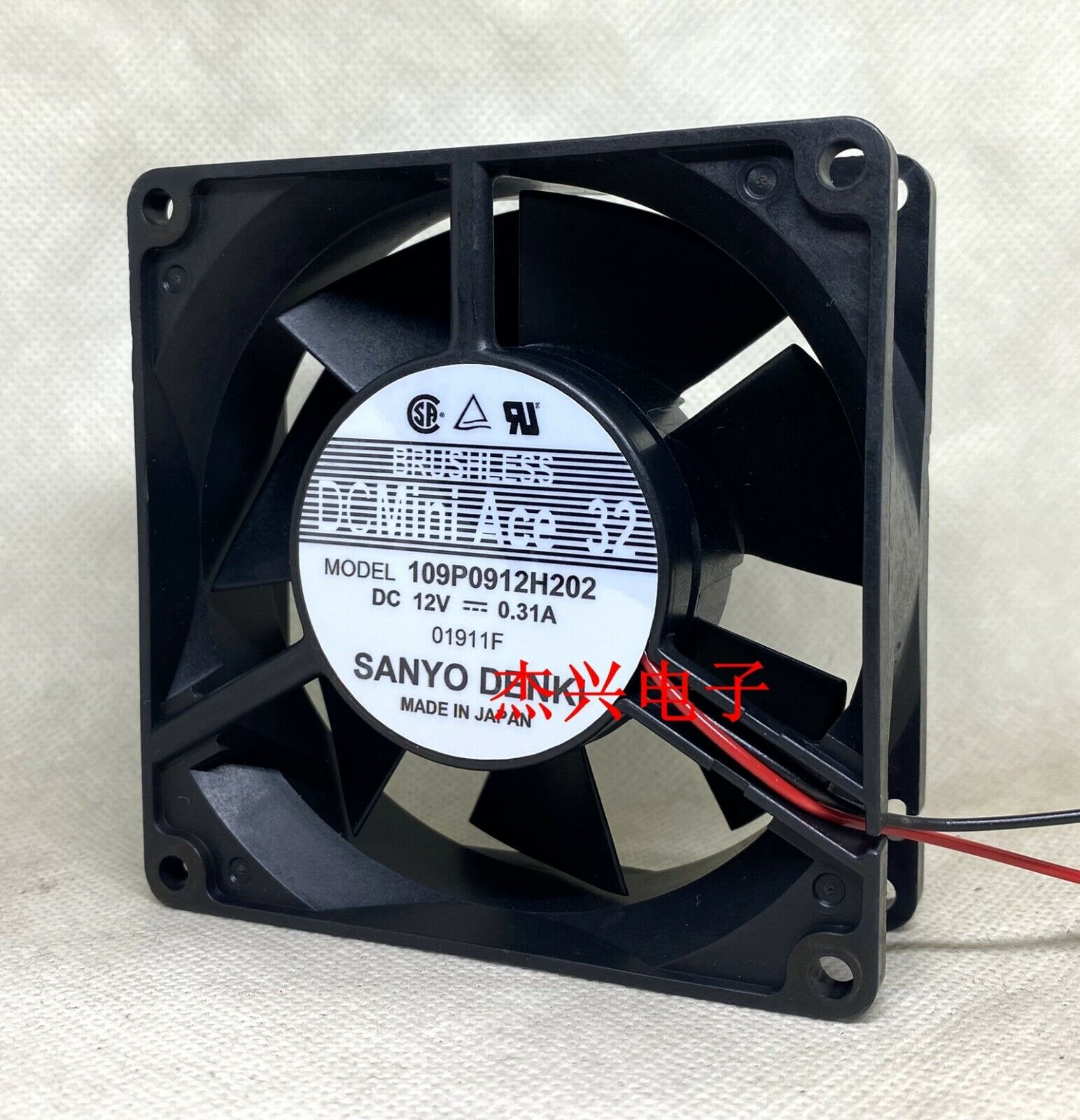Qty:1pc power chassis cooling fan 109P0912H202 12V 0.31A 9232 9cm