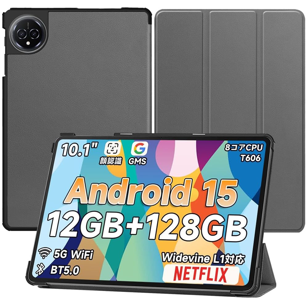 NSFN Tri-Fold Case for BMAX I10 Plus / BMAXPAD I10 Plus Tablet Gray Japan Import