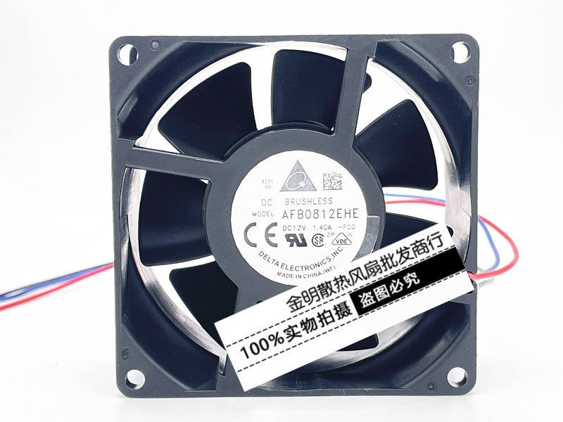 1PCS Delta 8038 AFB0812EHE 12V DC 1.40A High-Airflow Case Fan