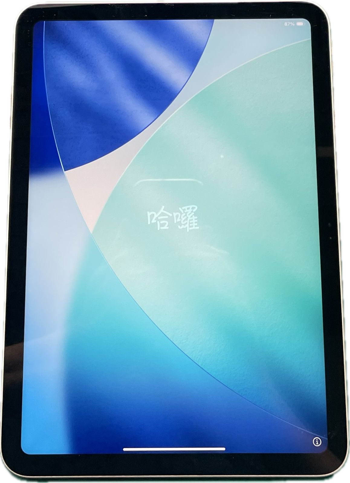 Apple iPad 11th Gen A16 128GB, Wi-Fi 10.9 in - Silver - NO TOUCH ID