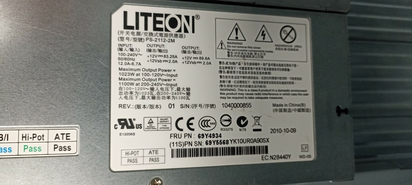 IBM LITEON 69Y4934 POWER SUPPLY 1100W PS-2112-2M FOR SYSTEM x3755 M3