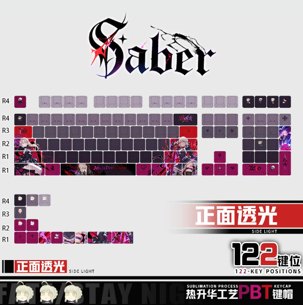 Fate/Stay Night Saber Alter PBT Keycaps 122pcs Set for Mechanical Keyboard