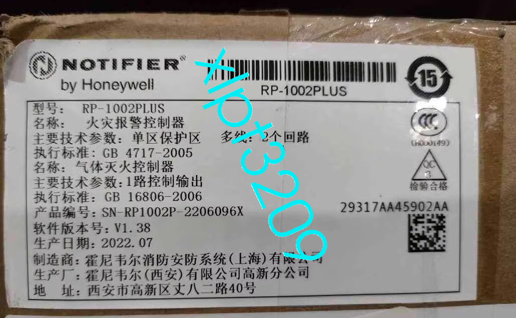 RP-1002PLUS NOTIFIER Gas control panel  NEW FedEx or DHL