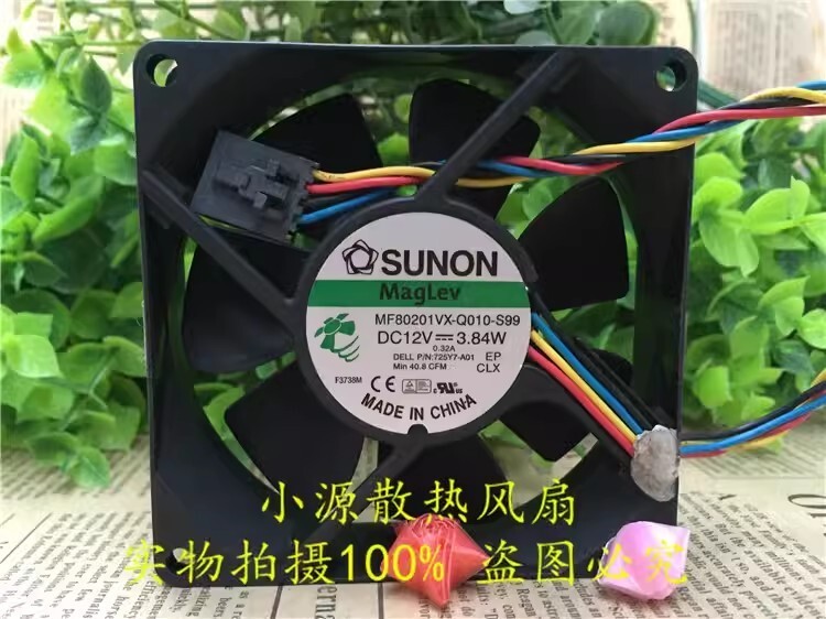 SUNON MF80201VX-Q010-S99 DC12V 3.84W 80*80*20MM 4-Wire Inverter Cooling Fan