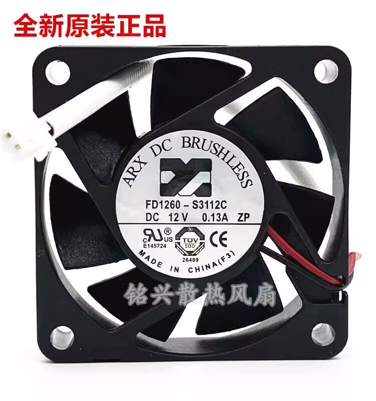 ARX FD1260-S3112C 6015 DC12V 0.13A 2-Wire Cooling Fan