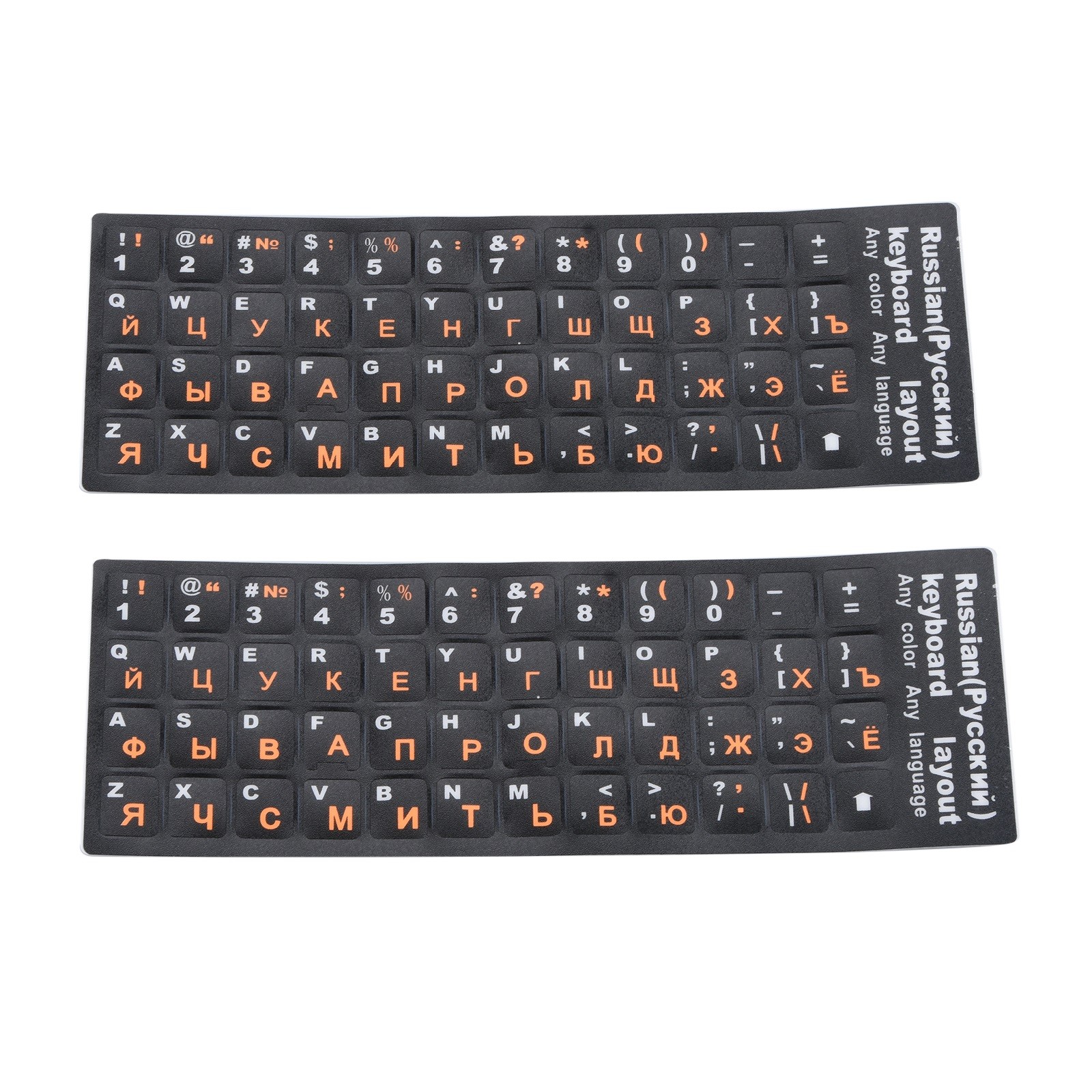 2Pcs Plastic Russian Standard Keyboard Layout Sticker Orange Letters on Black-