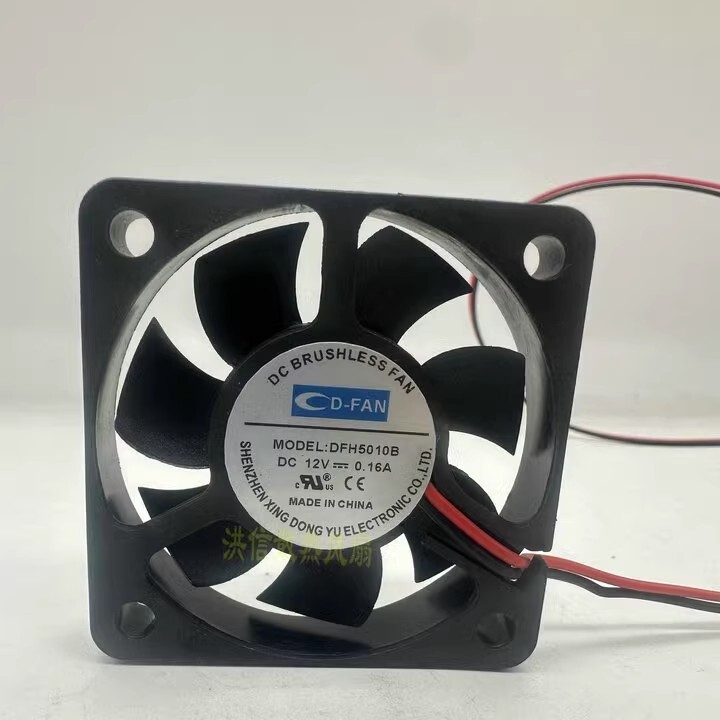 CD-FAN DFH5010B DC12V 0.16A 50*50*10MM 2-Wire Silent Cooling Fan