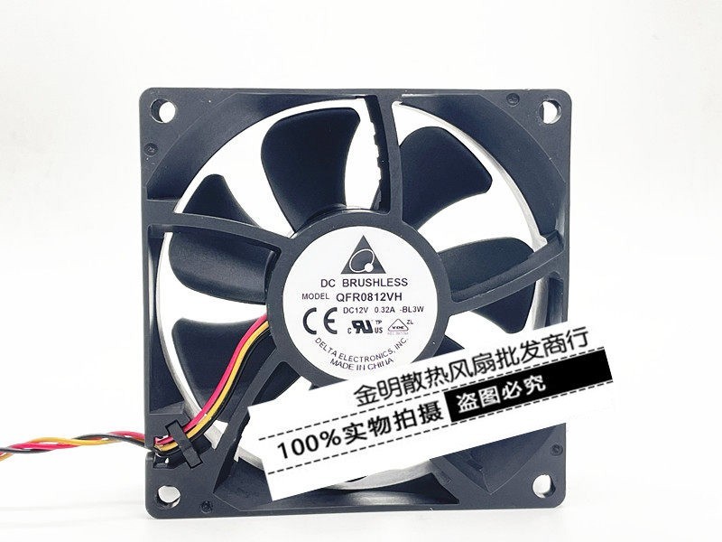 1PCS Delta 8025 QFR0812VH 12V DC 0.32A Silent Case Cooling Fan