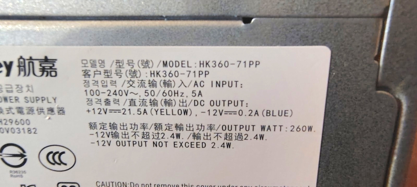 Huntkey HK360-71PP 260W TFX 80 PLUS Bronze 10 + 4 Pin PSU for Lenovo