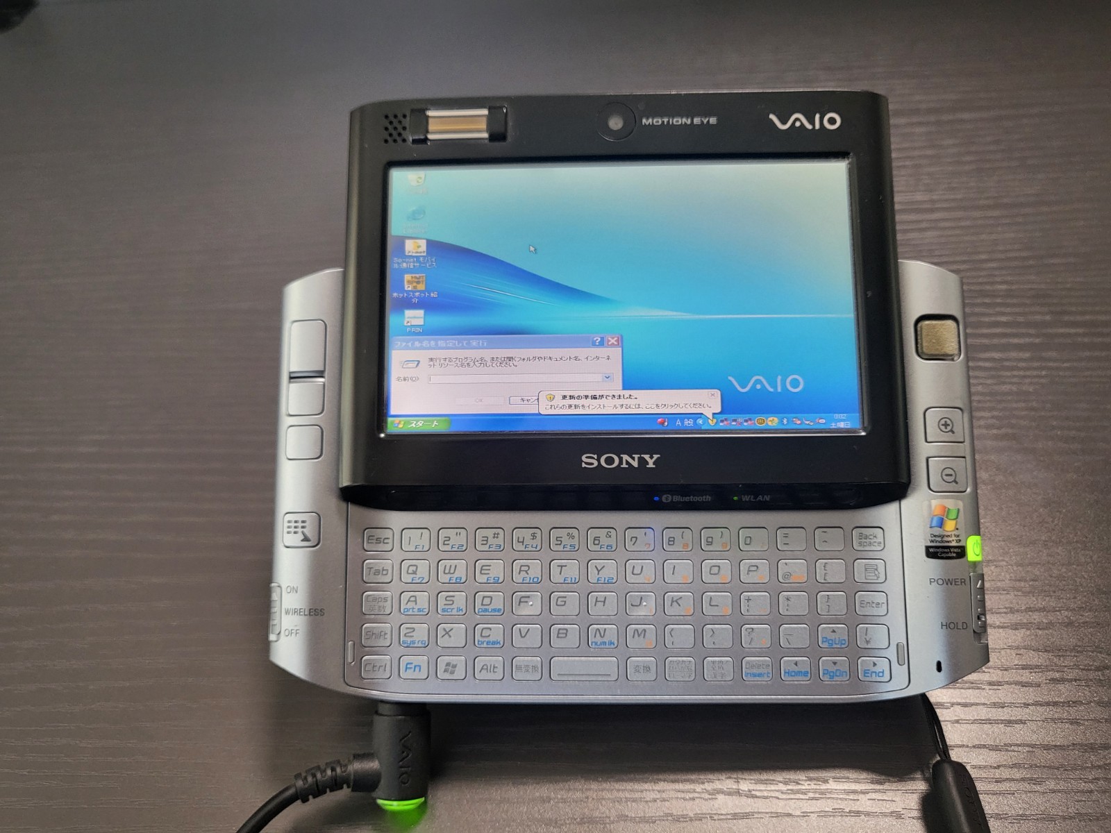 Sony Vaio UX90PS