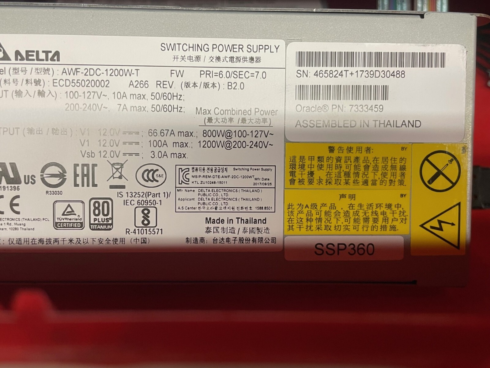 7333459 AWF-2DC-1200W-T SUN ORACLE POWER SUPPLY 1200W AC POWER SUPPLY