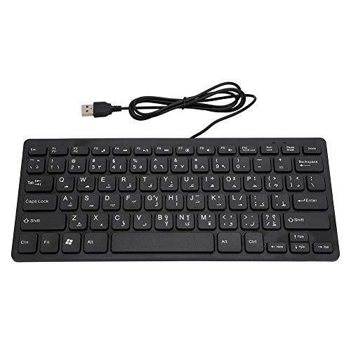 USB Interface Splash-Proof Wired Keyboard Black Arabic Keyboard for Desktop C...