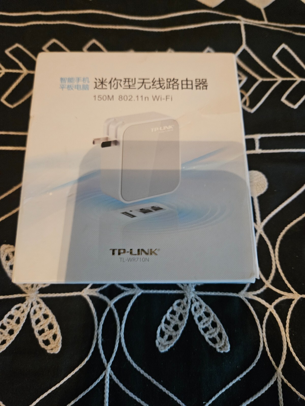 TP-Link TL-WR710N  150Mbps Wireless N Mini Pocket Router WiFi Hotspot, New