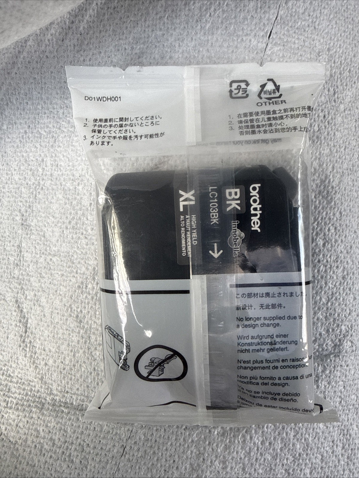 Brother LC103BK XL Black High Yield Ink Cartridge Inkjet Genuine OEM 1 - Sealed