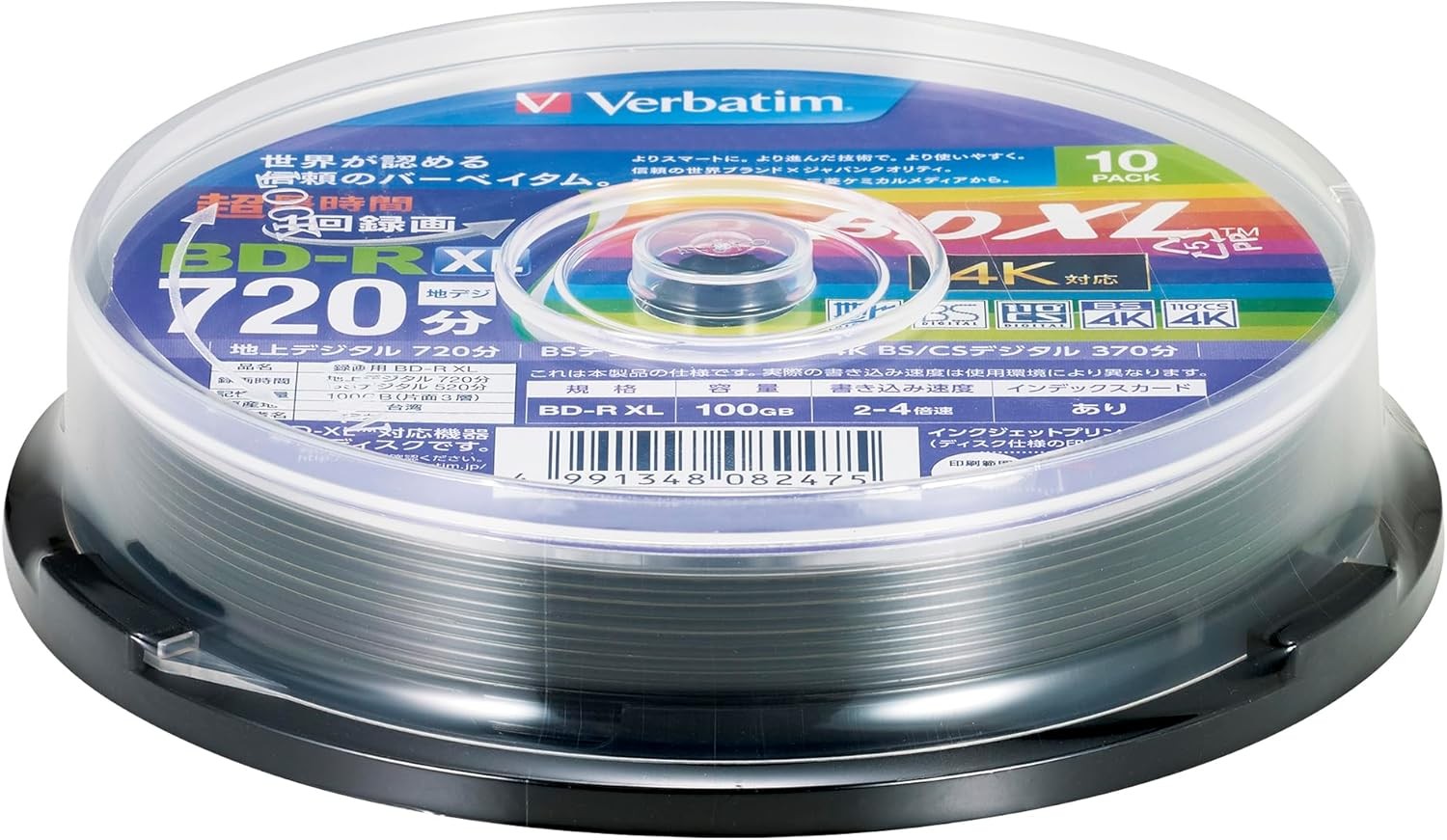 Verbatim Blank Blu-ray BD-R XL VBR520YP10SV2 100GB 2-4x Spindle 10 Disk F/S NEW