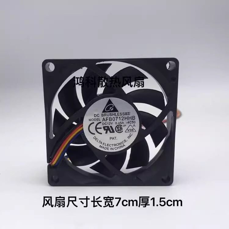 Delta AFB0712HHB 7015 DC12V 0.45A 7CM 4-Wire Cooling Fan