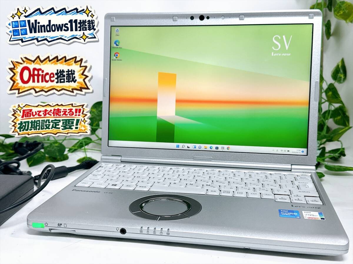 【Good Product】Panasonic Let's Note CF-SV1 i5 11th Gen 16GB/256GB SSD From JAPAN