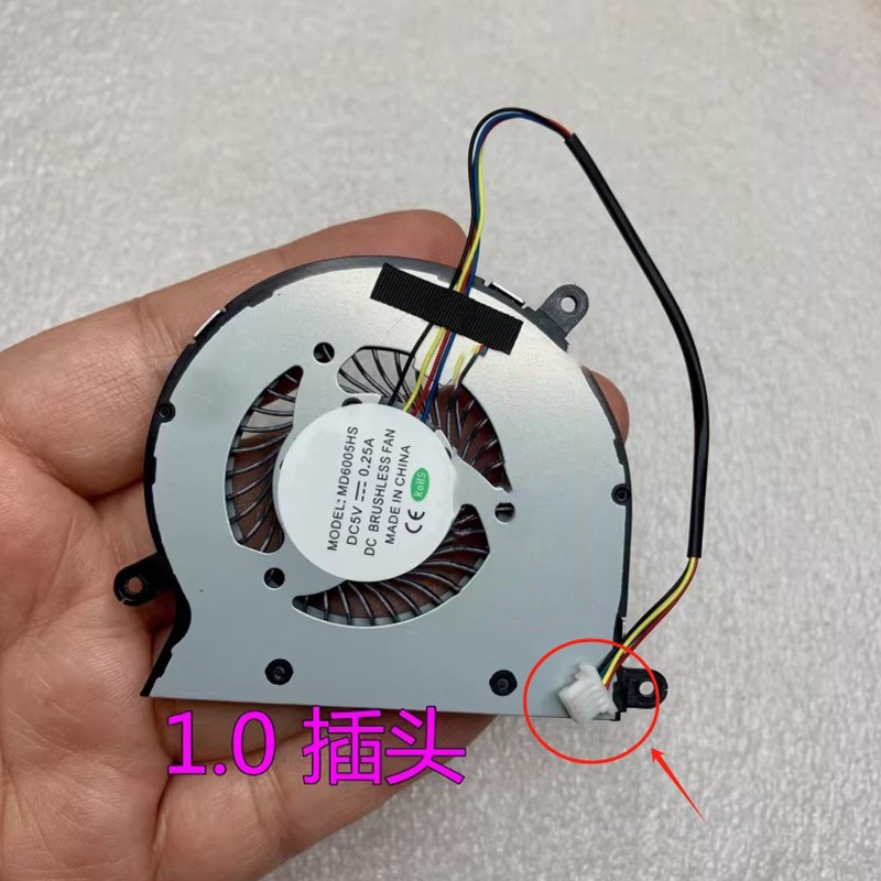 MD6005HS 1PC New DC5V 0.25A For All-in-one Computer Ultra Thin Cooling Fan