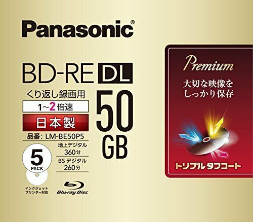 5 Panasonic Bluray Disc 50GB BD RE DL 2X Printable Rewritable Bluray DVD