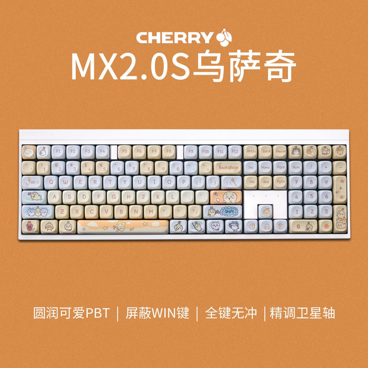 CHERRY MX3 Chiikawa Usagi Cute Mechanical Gaming Keyboard