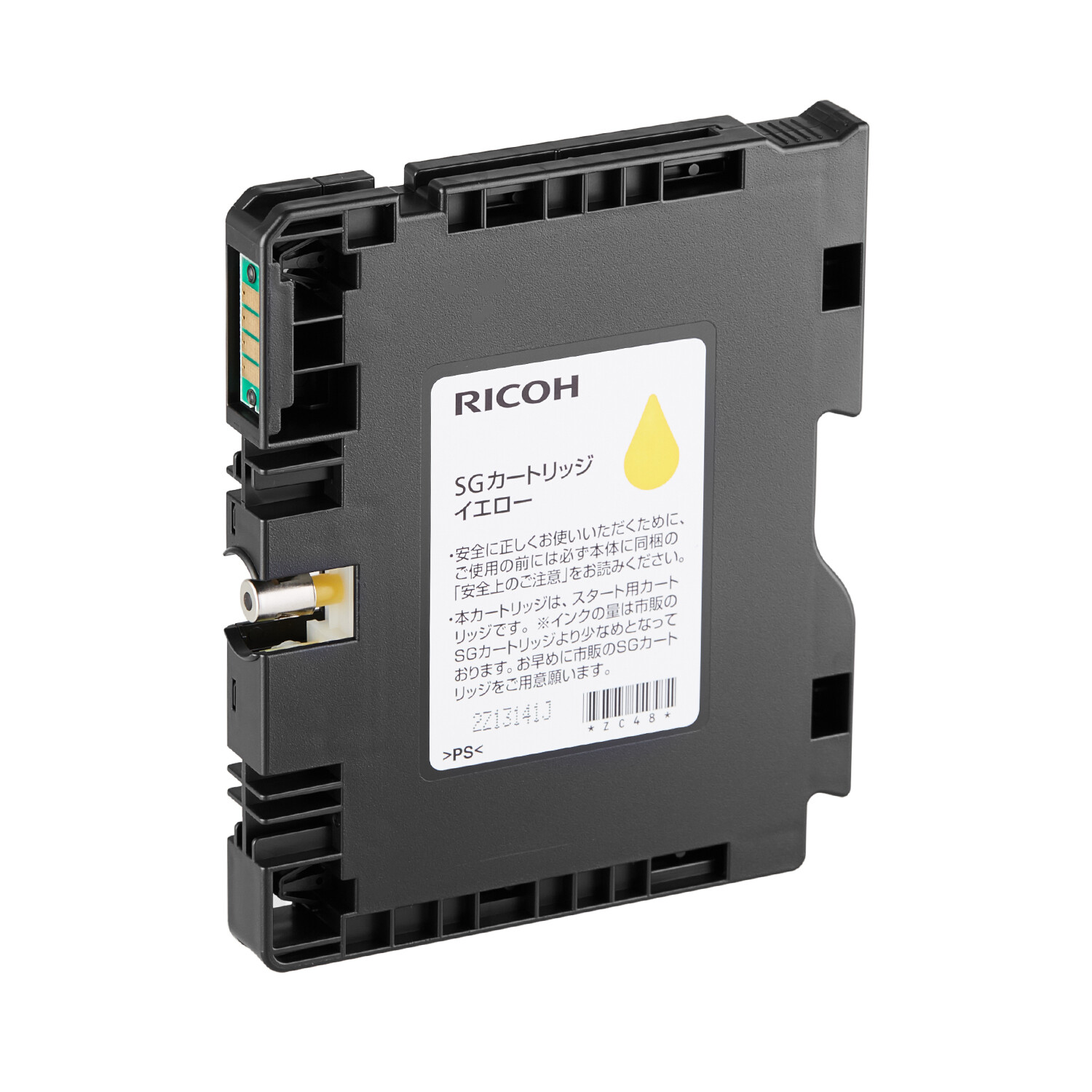 Ricoh Genuine GC41 Yellow Ink Cartridge For SG2010/2100/3110/3100SF/3110SF/7100