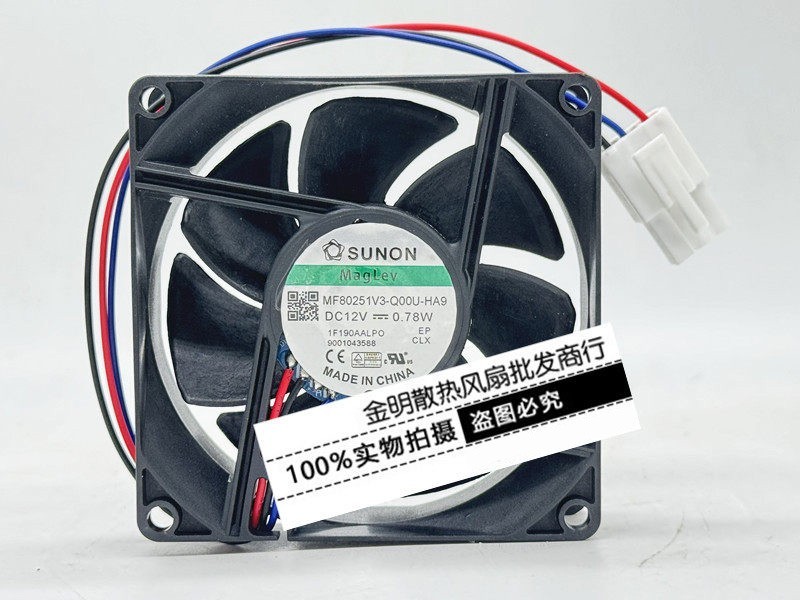1PCS SUNON 8cm MF80251V3-Q00U-HA9 12V 0.78W Silent Cooling Fan