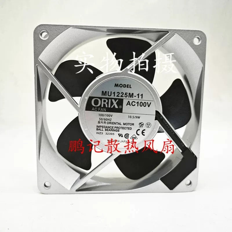 1PCS ORIX MU1225M-11 12025 AC100V 10.5/9W Axial Cooling Fan