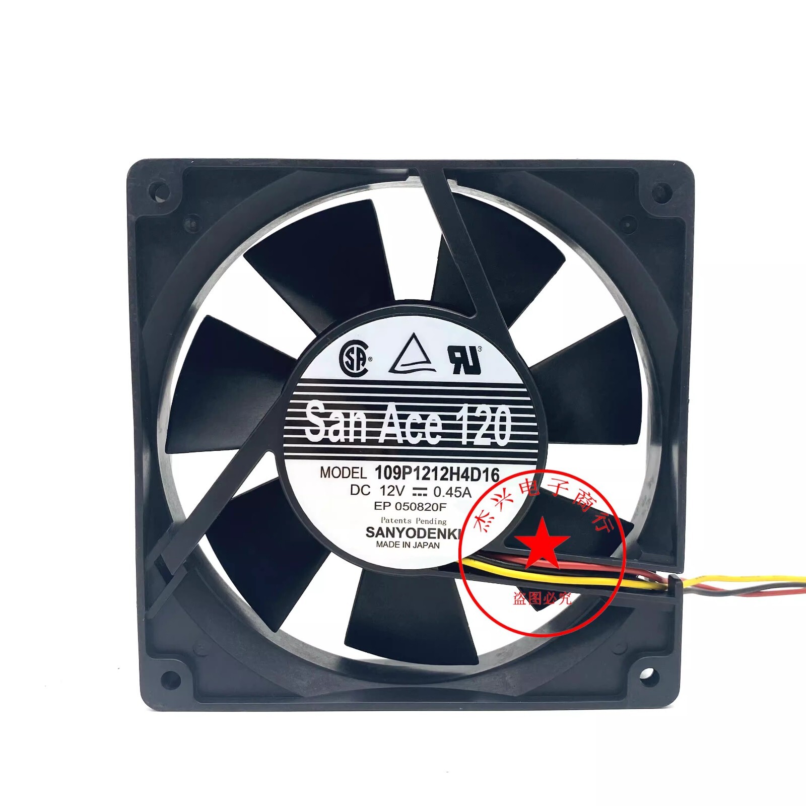 SANYO 109P1212H4D16 D12V 0.45A 120*120*25MM Axial Cooling Fan