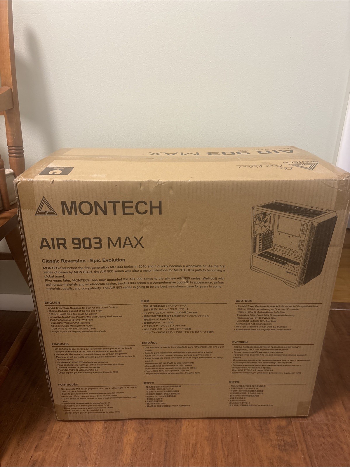 Montech Air 903 Max E-ATX Mid Tower Case White NEW NEVER OPENED BOX