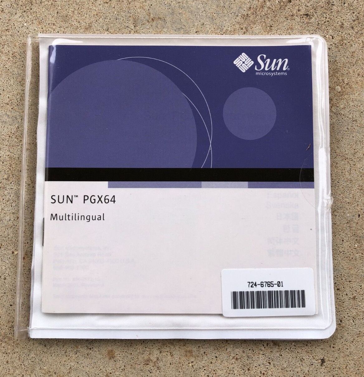 SUN PGX64 Software CD DVD - 