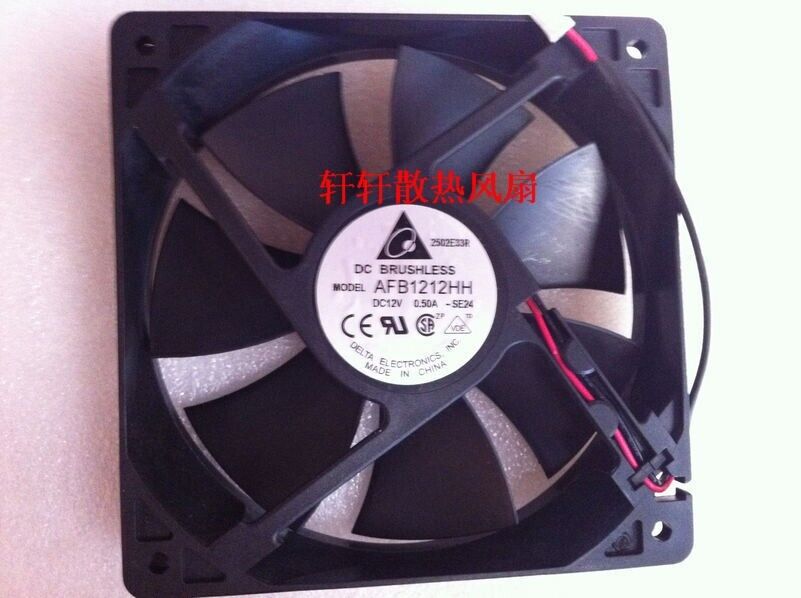 Delta AFB1212HH 12CM 12025 12V 0.50A dual ball case fan