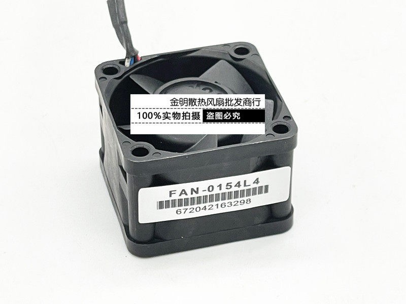 1PCS Supermicro Chassis Fan FAN-0154L4 Server Chassis Cooling Fan