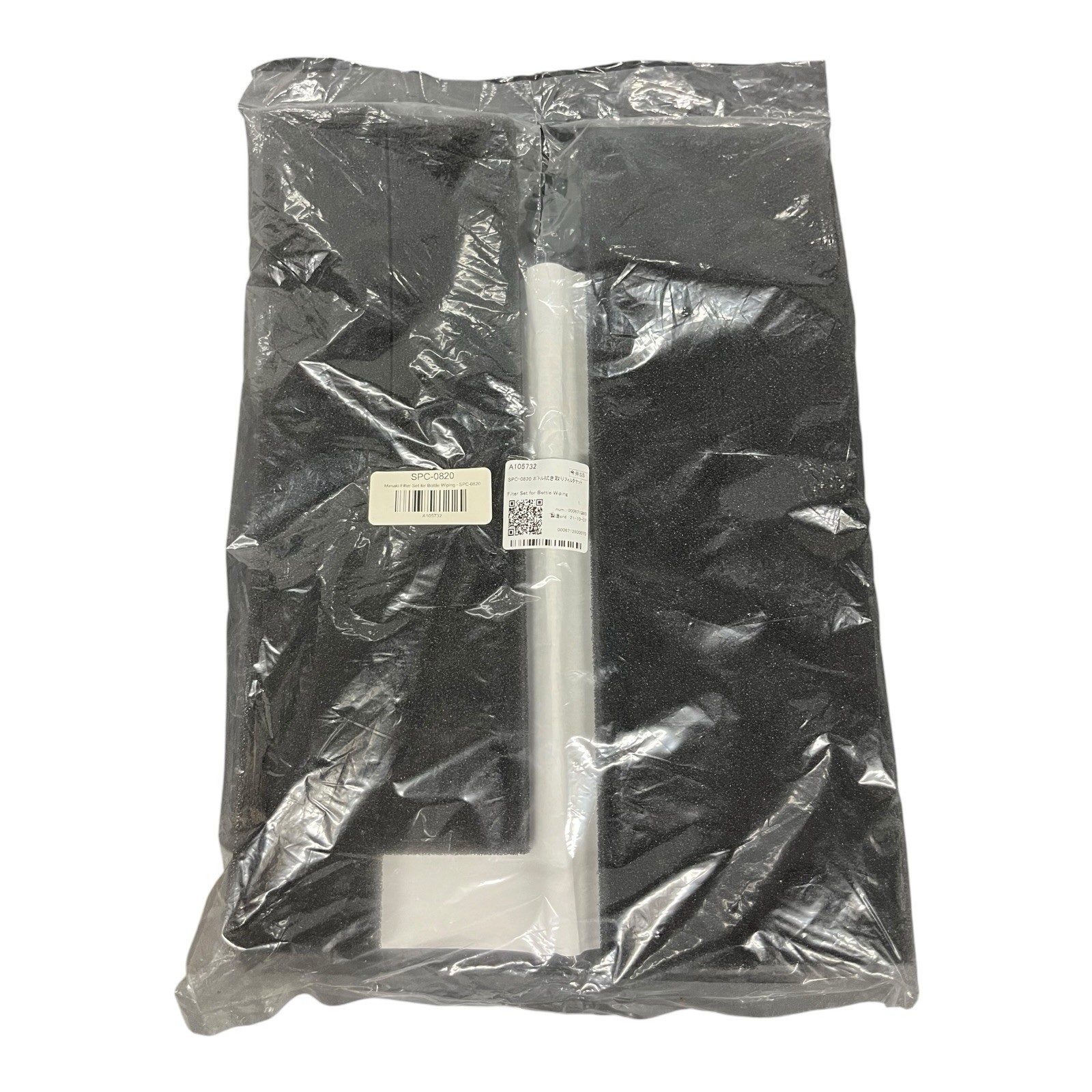 NEW Mimaki 4pc SPC-0820 A105732 Bottle Wiping Filter Set UJF-3042MkII UJF-6042Mk