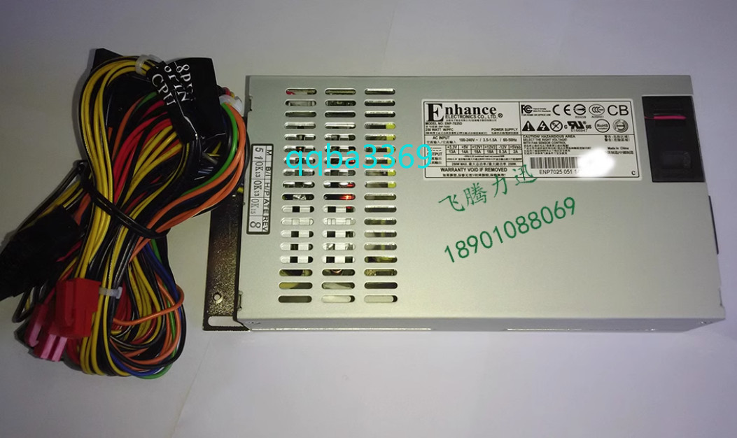 1pcs Enhance ENP-7020D 200W 1U All-in-one small power supply qqa