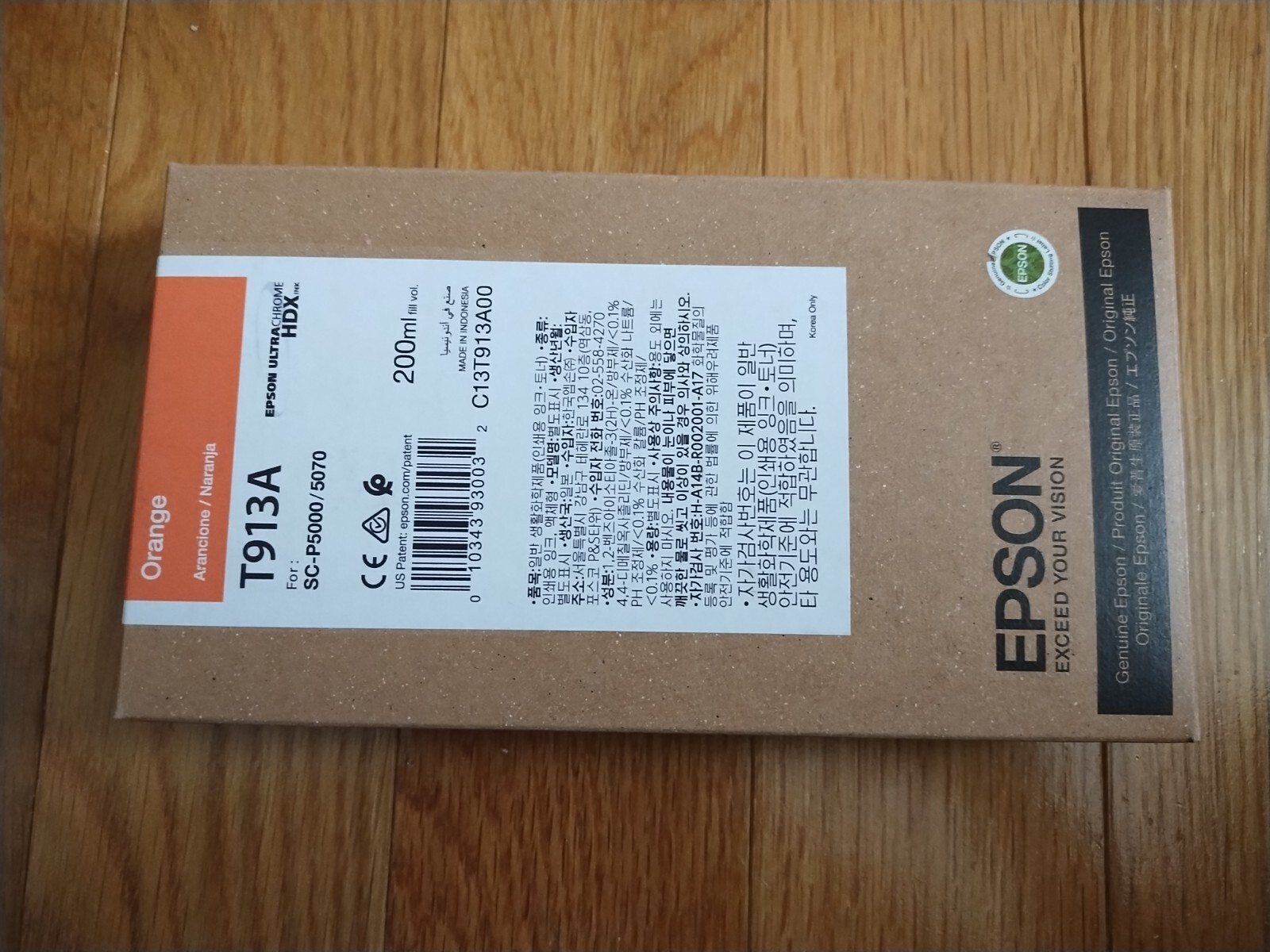 2021 GENUINE EPSON T913A ORANGE INK SURECOLOR SC-P5000 SC-P5070 FACTORY SEALED