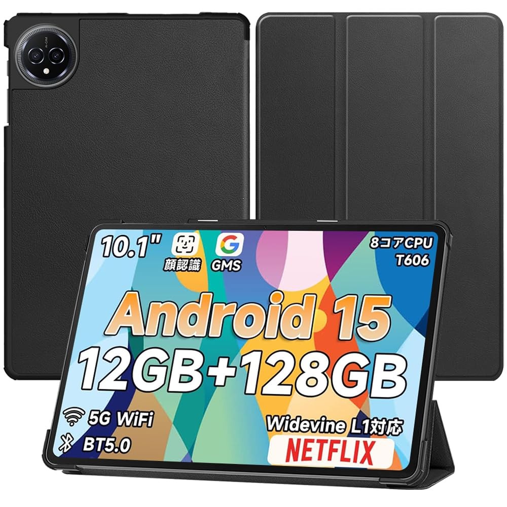 NSFN Trifold Case for BMAX I10 Plus BMAXPAD I10 Plus Tablet Black Japan Import