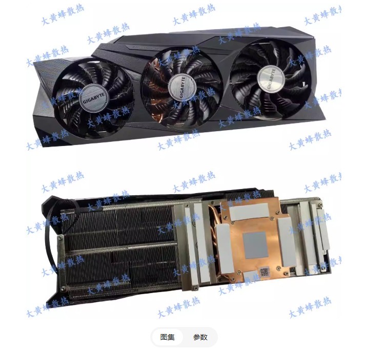 Graphics Card Heat Sink For GIGABYTE RTX3080 3080ti 3090 GAMING Magic Eagle