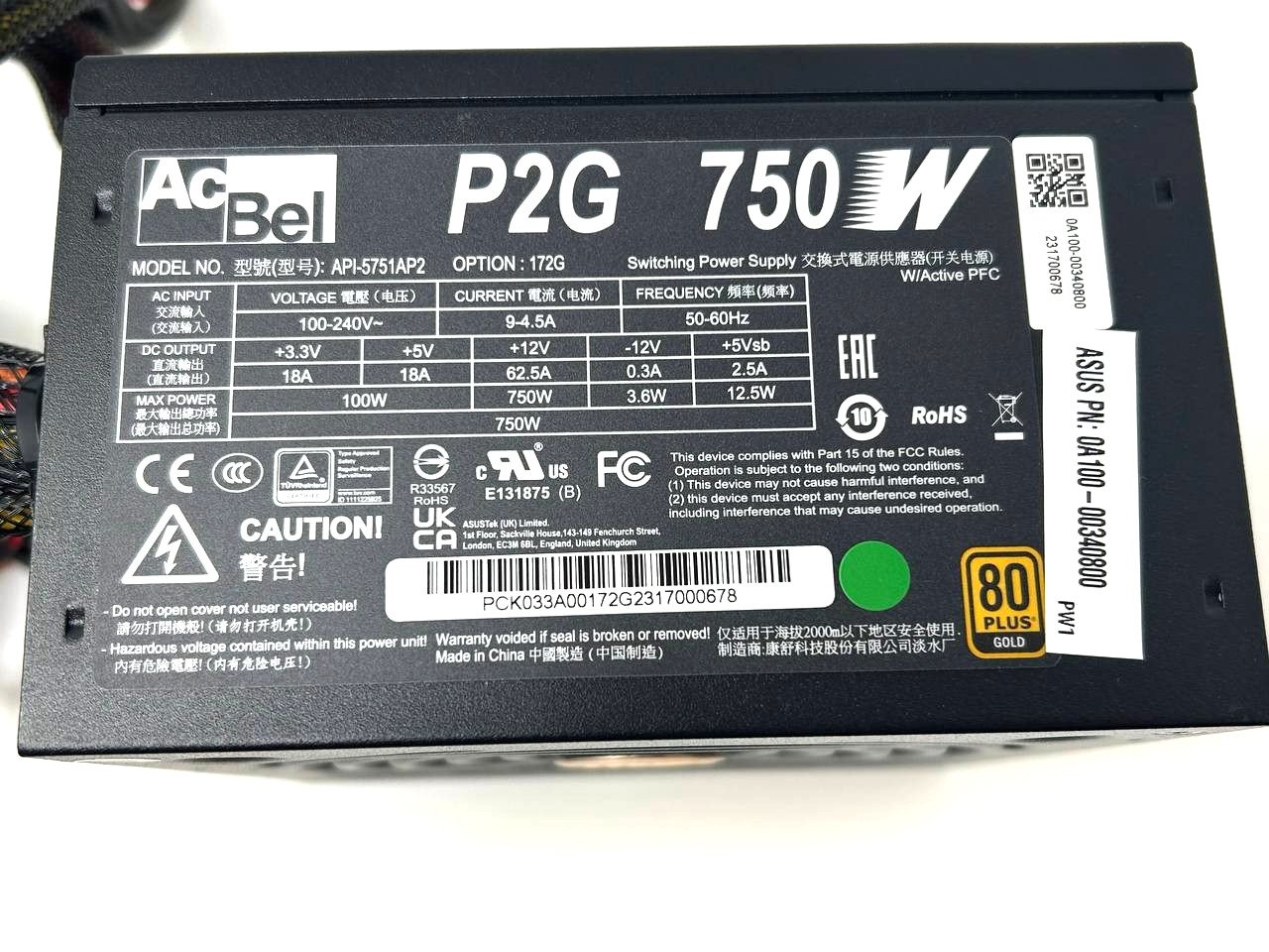 ACBEL P2G API-5751AP2 0A100-00340800 PSU ATX 750W 80PLUS GOLD Power Supply - 57