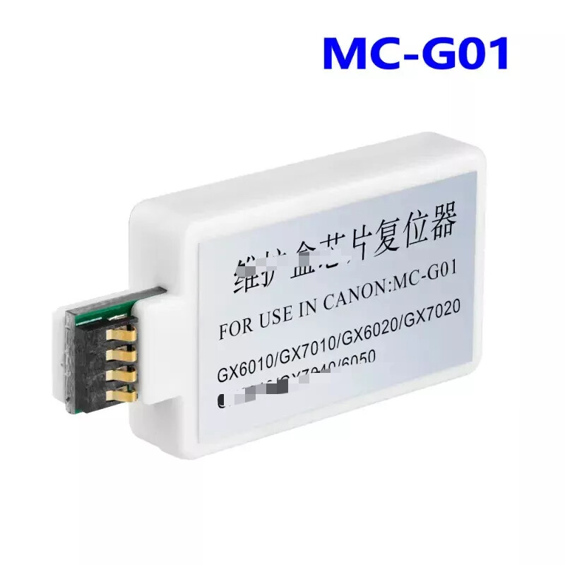 MC-G01 Chip Resetter compatibleCanon GX6010 7010 6020 6030 7030 6040 7040 GX6050