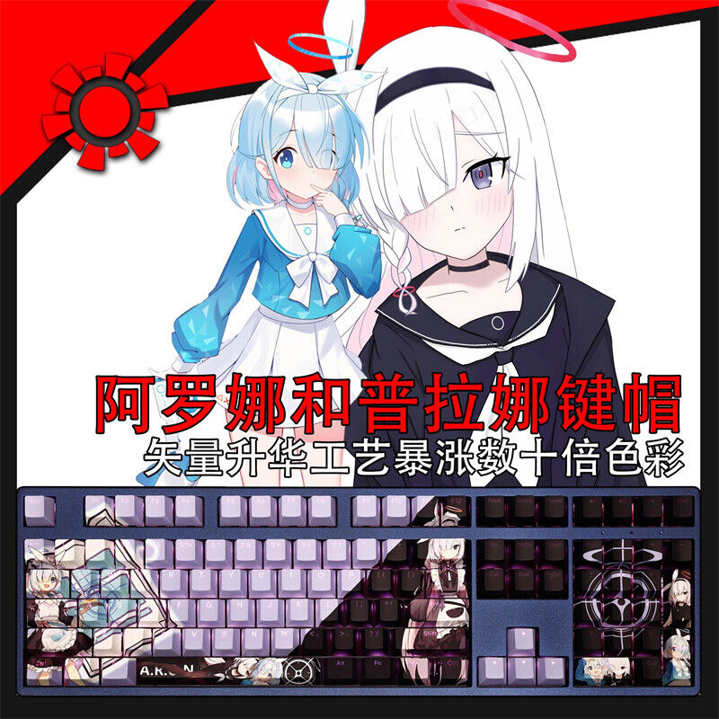 108 Keys Anime Blue Archive RGB Cherry MX Keycaps For Mechanical Keyboard