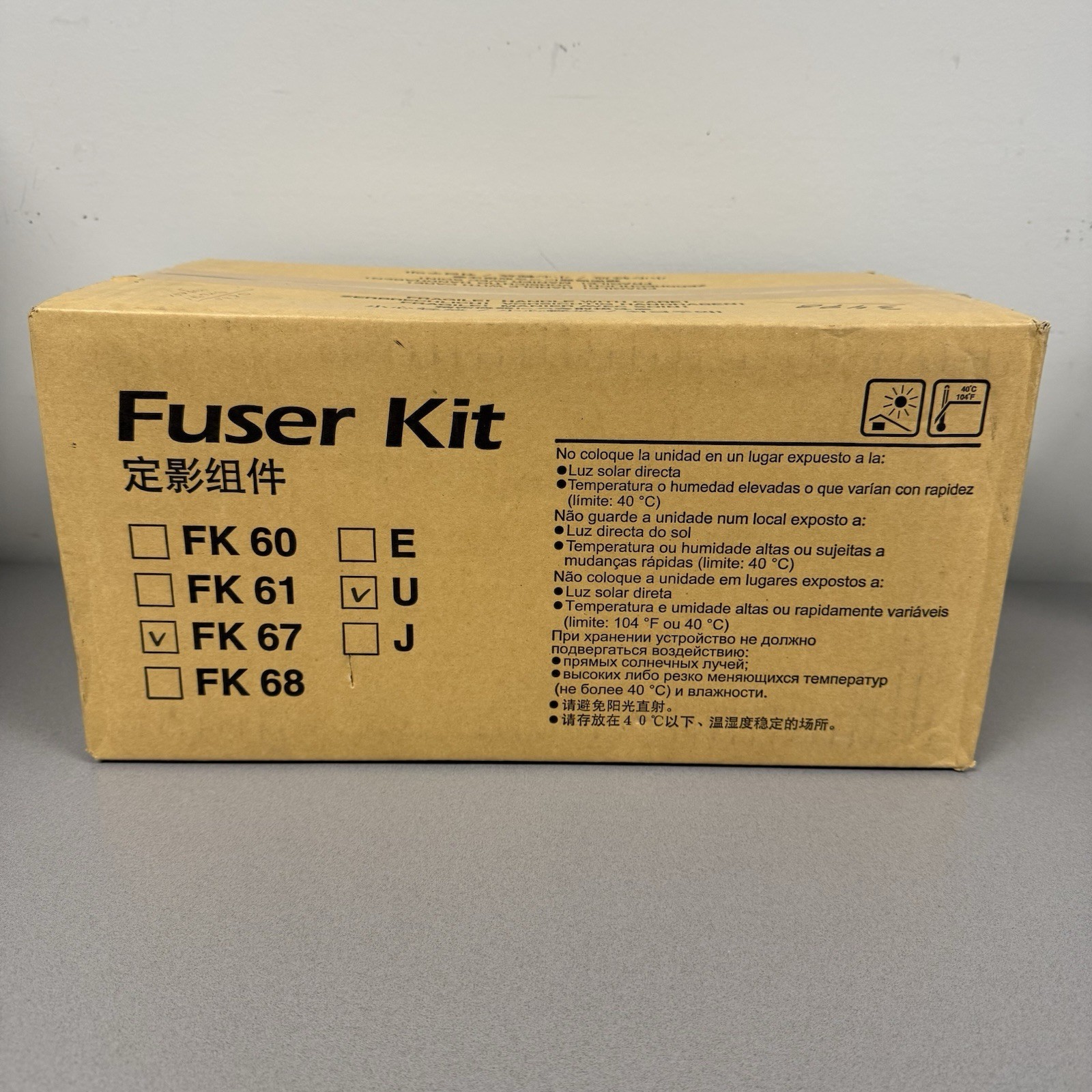 Kyocera FK-67 (U) Fuser Kit for Kyocera FS-1920 Series NEW