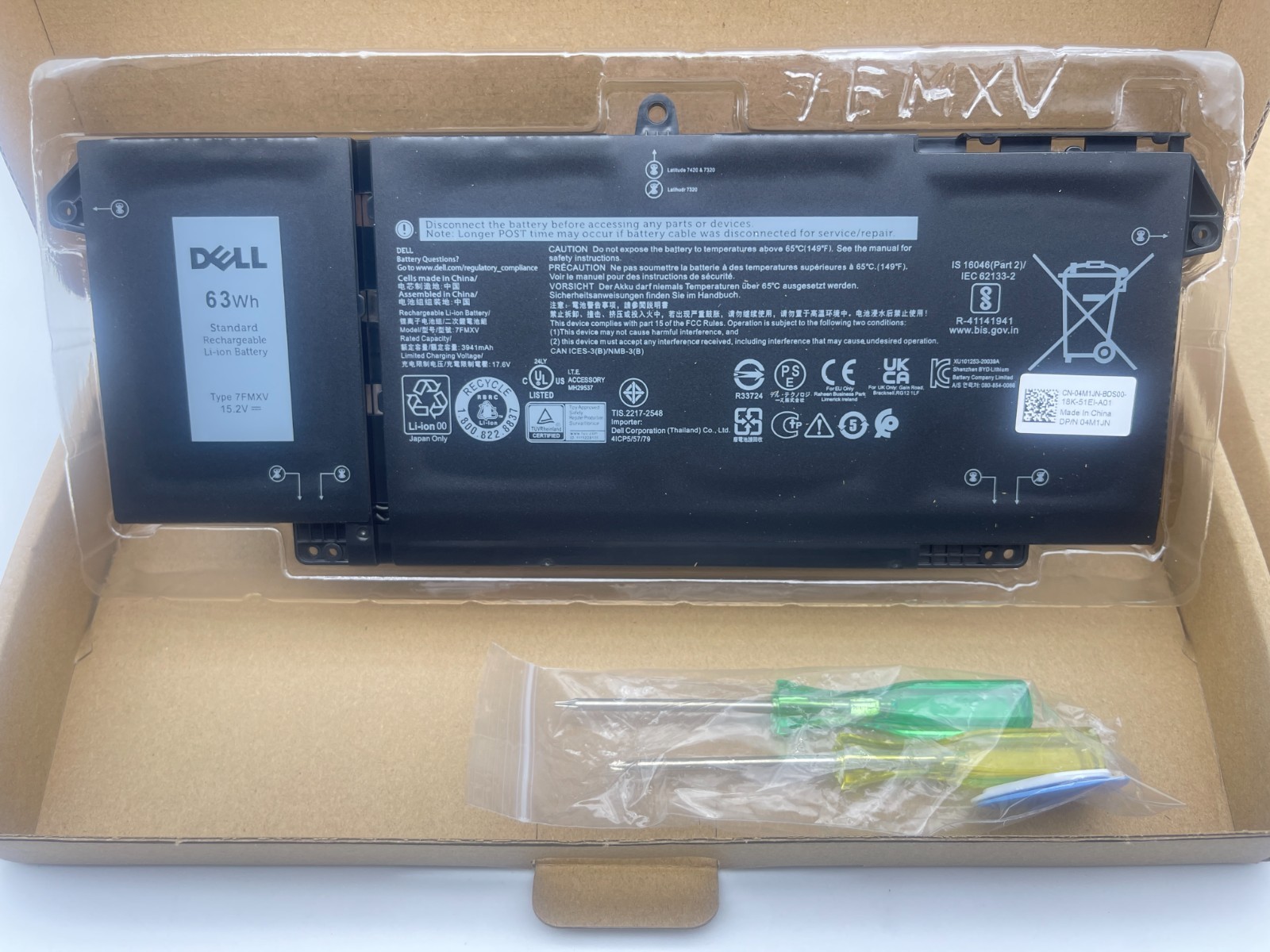 100PCS* OEM 63WH 7FMXV Battery For Dell Latitude 5320 7320 7420 7520 4M1JN TN2GY
