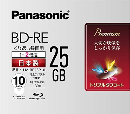 Panasonic 2x speed Blu-ray disc single-sided single-layer 25GB rewritable
