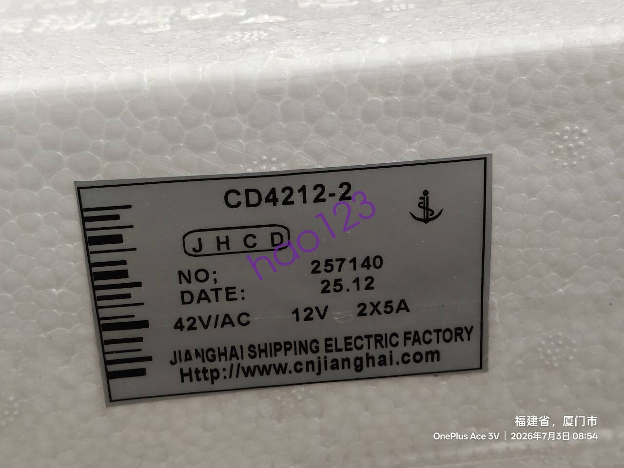 1PC NEW Battery charger Ship Lifeboat Charger CD-4212-2 DHL/FedEx