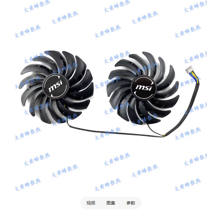 For MSI RX5600XT GAMING MX Graphics Card Cooling Fan PLD10010S12HH