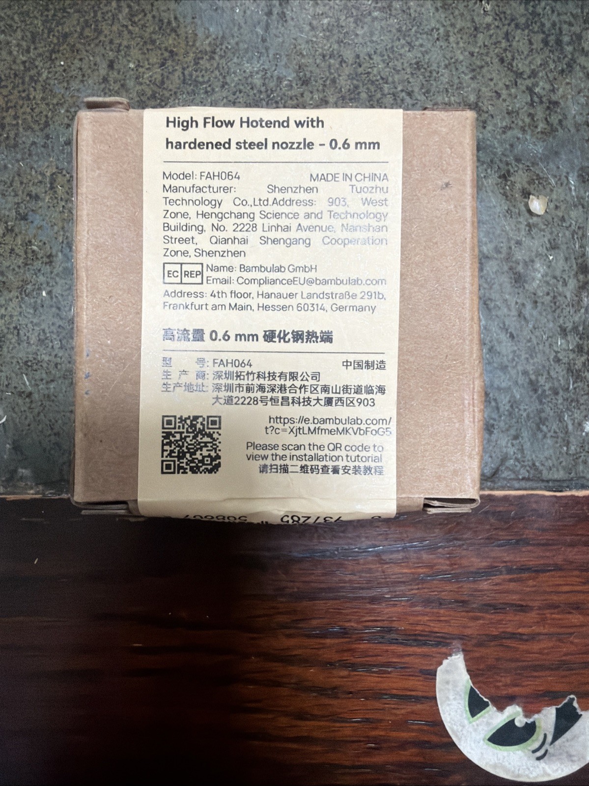 Bambu Lab High Flow Hotend with Hardened Steel Nozzle FAH064 0.6 MM
