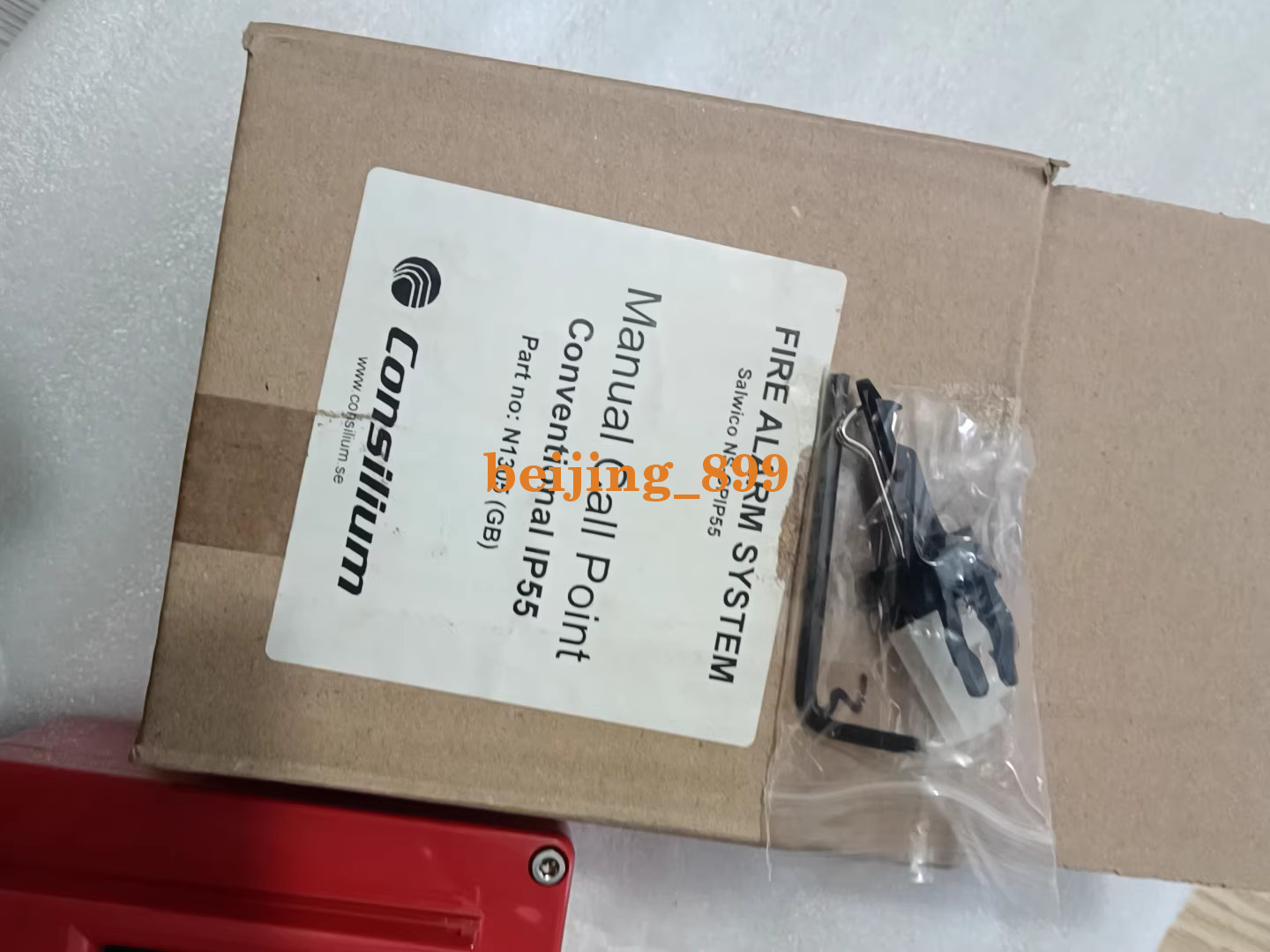1PC NEW Consilium manual alarm button N1305 (GB) Fast transportation