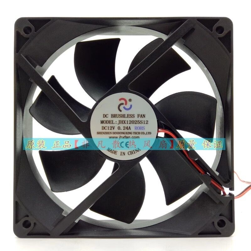 JHX JHX12025S12 12V 0.24A 12CM 12025 Cooling Fan